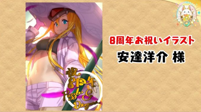 ファスカのtwitterイラスト検索結果 古い順