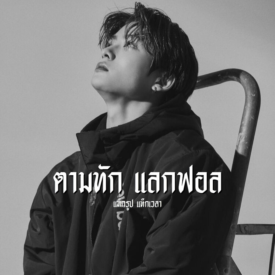 ภูมิ tweet media