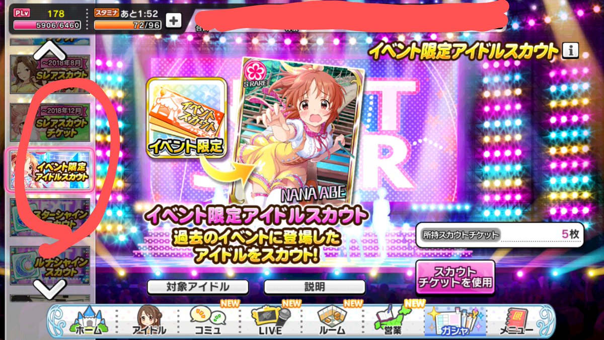 Vrabel V2 奏ザクロ書いてる 蒼翼の乙女 美しくて好き デレステだと草創期のキャラバン報酬なので イベント限定 アイドルスカウトで獲得できます デレステ 速水奏 Vrabel V2 奏ザクロ書いてる 蒼翼の乙女 美しくて好き デレステだと草創期のキャラバン報酬なので イベント限定 アイドルスカウトで獲得できます デレステ 速水奏