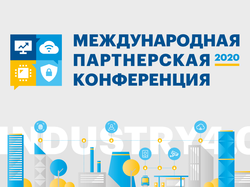 Eremex's tweet photo. ЭРЕМЕКС примет участие в обсуждении темы импортозамещения на Международной партнерской конференции ПРОСОФТ, которая пройдет 20 февраля в Москве. 

Подробнее можно почитать здесь: https://t.co/1wkDxZolfc https://t.co/XtuTOY32cm