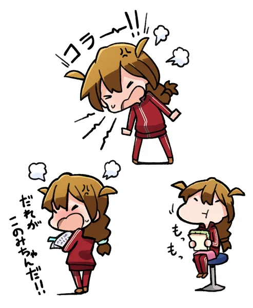 このみ先生ステッカー(2/2) 
