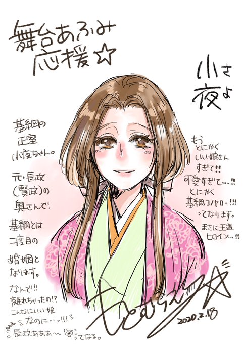 淡海乃海 淡海乃海
