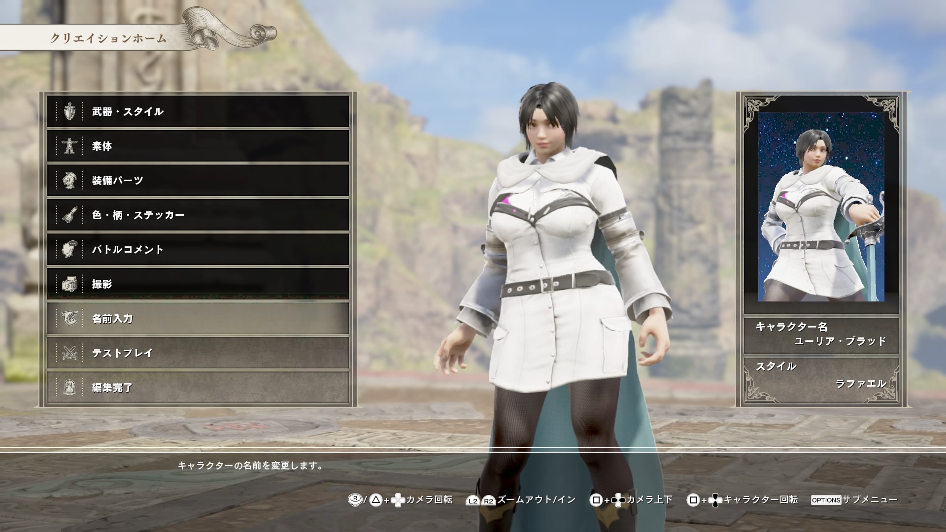 ぽい 監獄アカデミアからエリザとユーリア 続編希望 ソウルキャリバー6