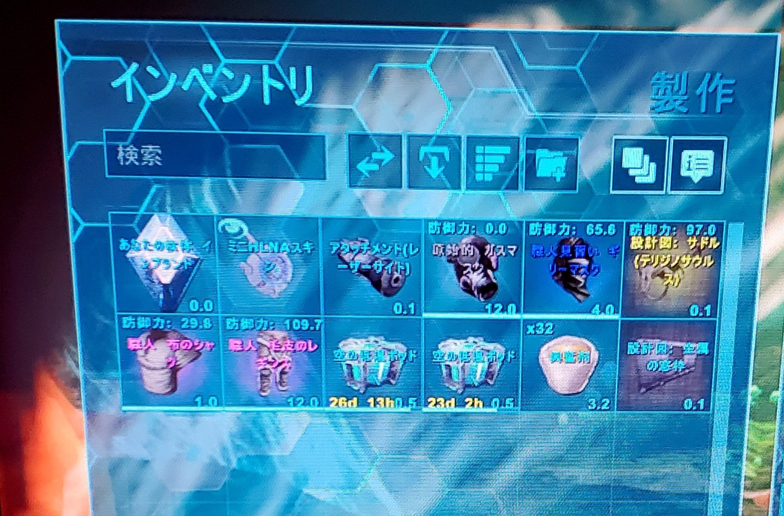 りすた Island 免疫の洞窟にて やっとテリジノサウルスのサドル出ました うれしー ティラノサウルスのサドルは諦めました りすた Island 免疫の洞窟にて やっとテリジノサウルスのサドル出ました うれしー ティラノサウルスのサドルは諦めました