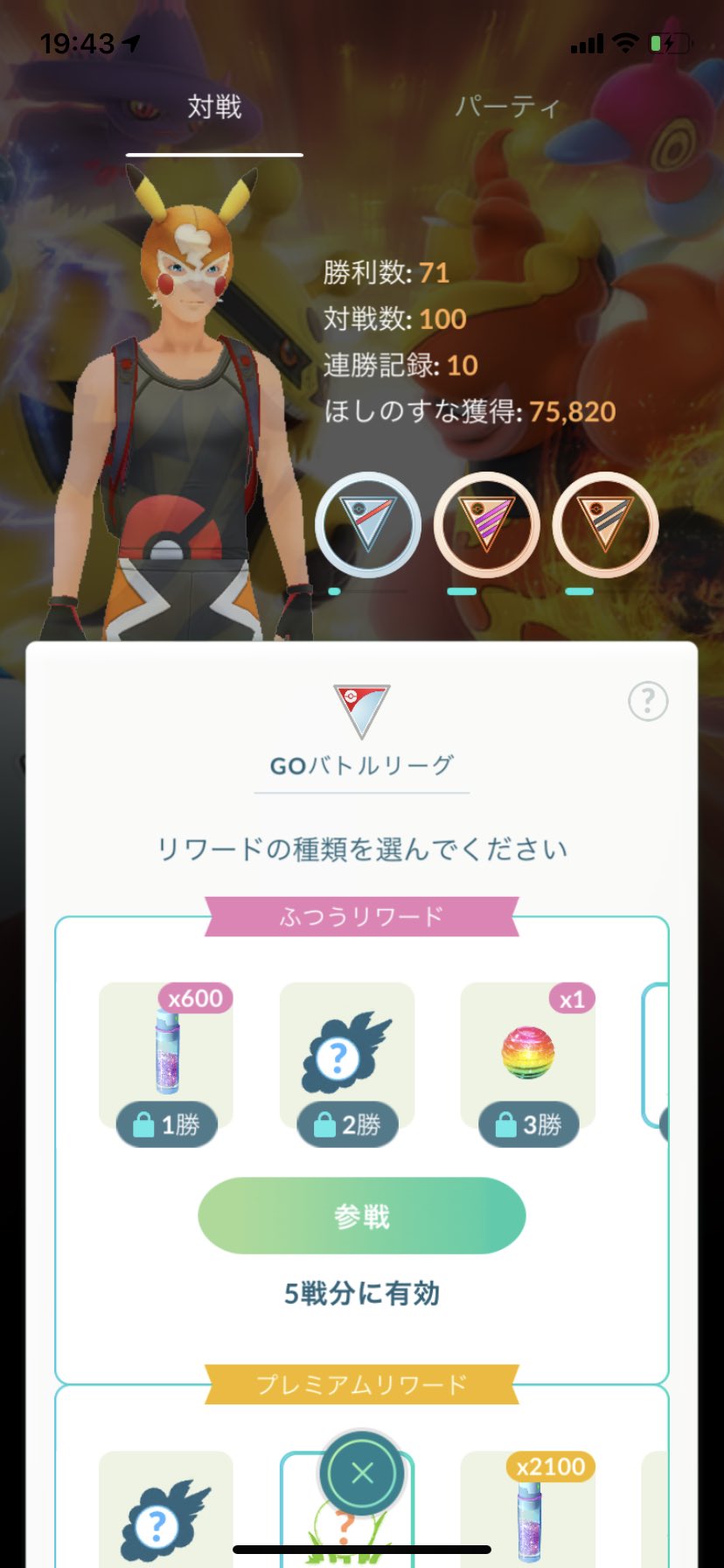 レン Uw Ren Twitter