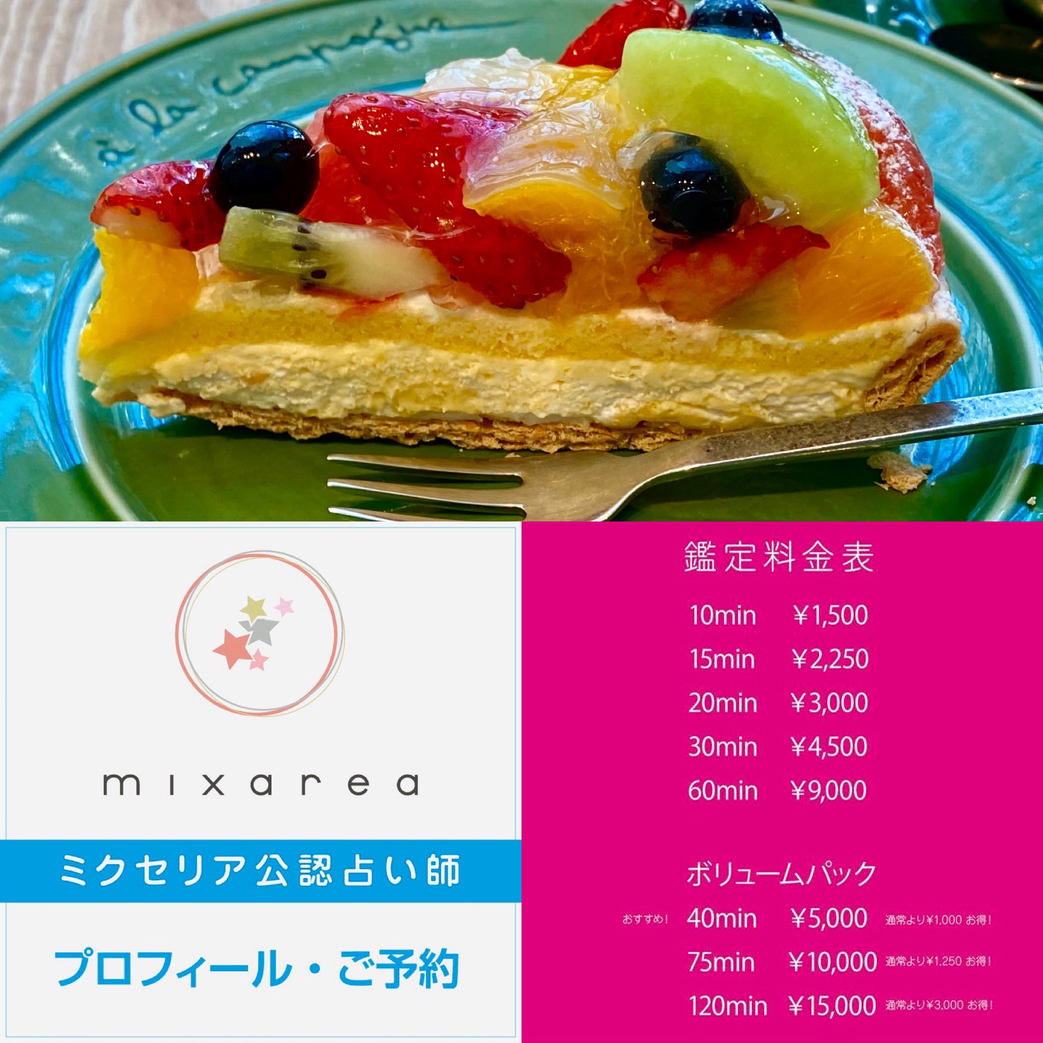 マルイファミリー溝の口 Twitter Search Twitter