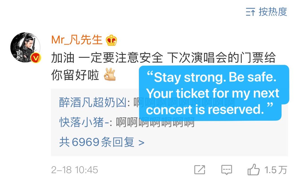 EDNewsChina's tweet photo. “Stay strong. Be safe. Your ticket for my next concert is reserved. ” Chinese-Canadian singer-actor @KrisWu cheered up a fan who is a medical worker in ＃Wuhan on Sina Weibo on Tue. https://t.co/m2IA6HmVhh