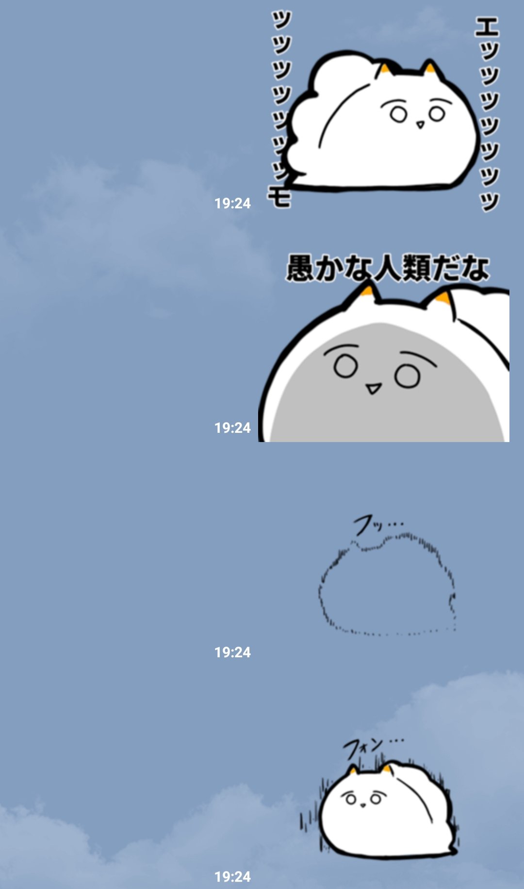 Kazun 白いウミウシスタンプ第2弾が出ました T Co Hjuhsimyyb T Co Mjikfux1hb Twitter