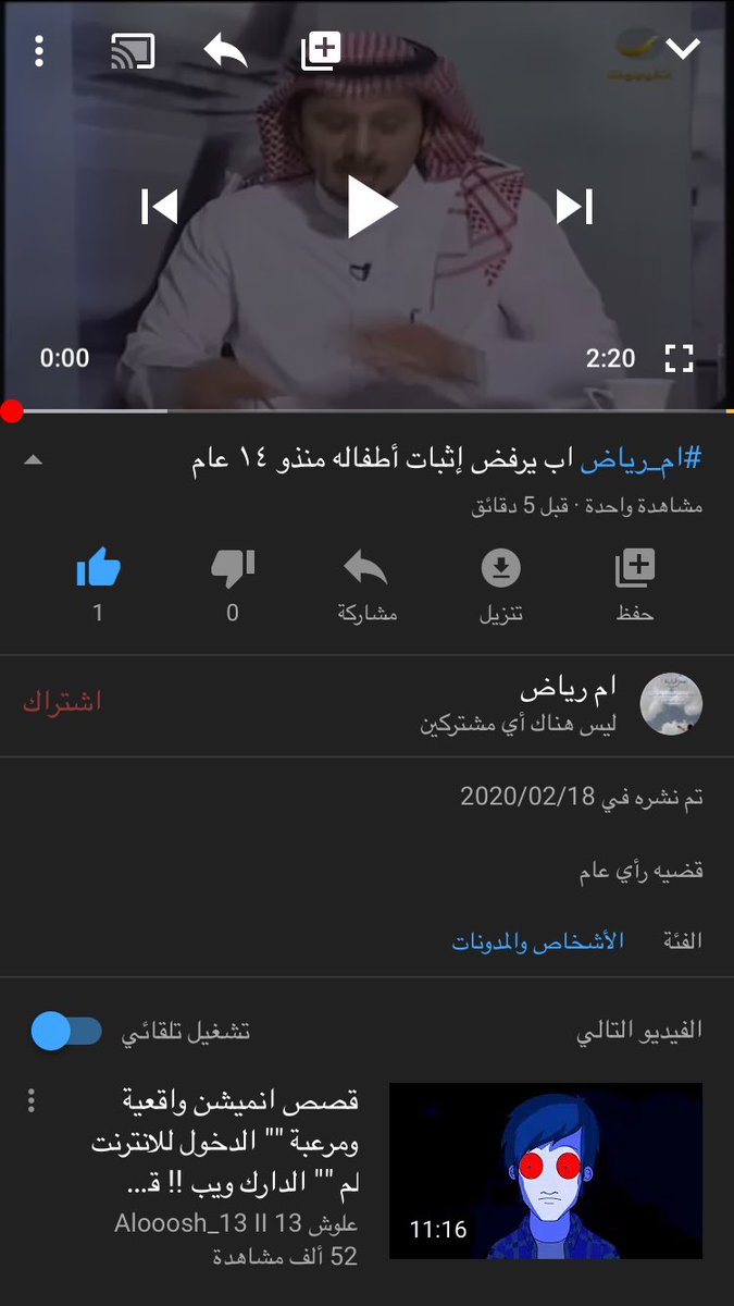 lookaimle's tweet photo. #ام_رياض #ام_لخمسه_اطفال https://t.co/SggsoKw46C