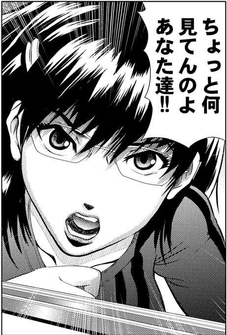 今日はハルヒのエンドレスサマーを聴きながら、過去作品のフォント直しとmosaicガケ♪ 