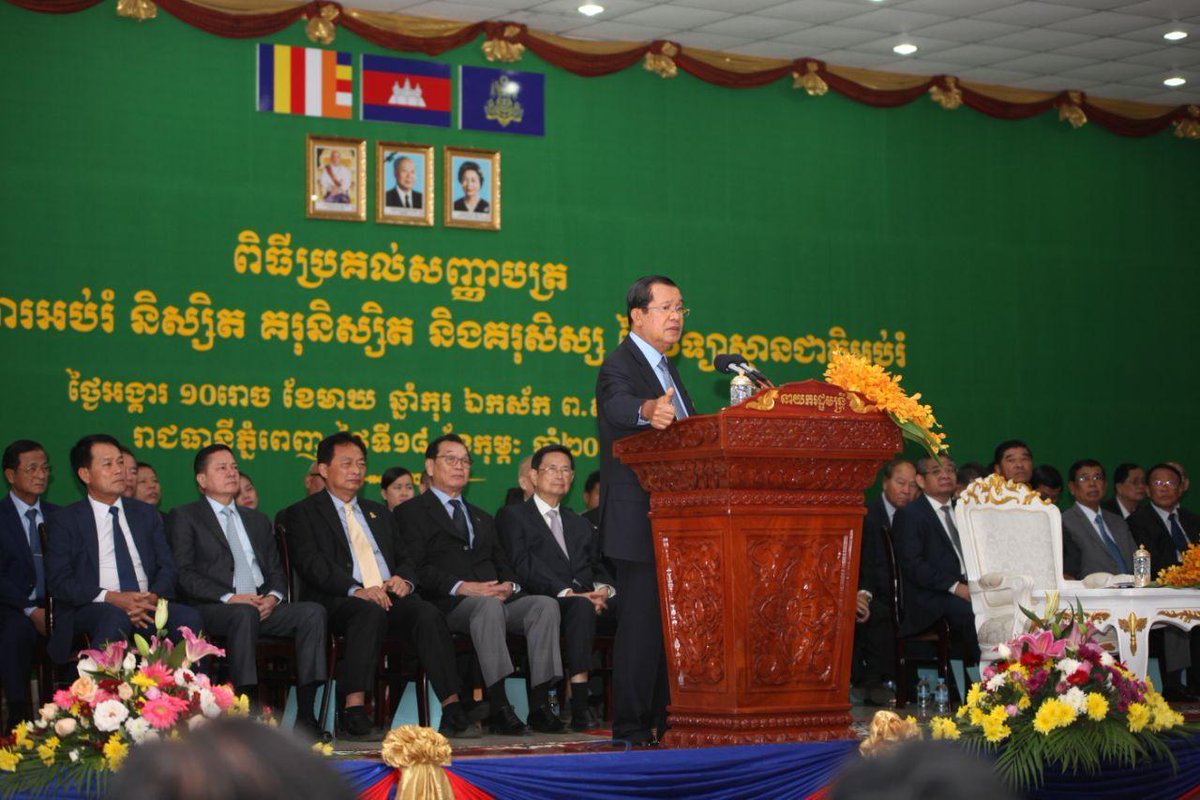 KanhaPuth's tweet photo. PM Hun Sen: If Cambodia Does Not Allow Westerdam Ship to Dock, Global Humanitarian Crisis Occurs 
https://t.co/rZFQiCxYkb
#Cambodia #Peace #Development #Democracy #HunSen #Westerdam #Global #HR #Sihanoukville https://t.co/5gNn39OleW