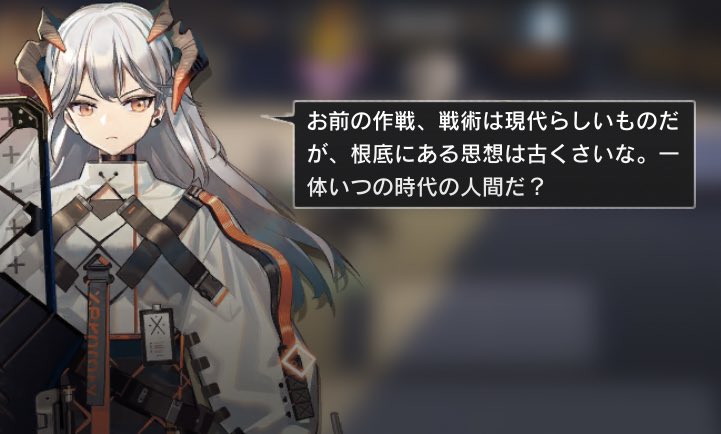 アークナイツ 二次創作についてのガイドラインを公開 画族