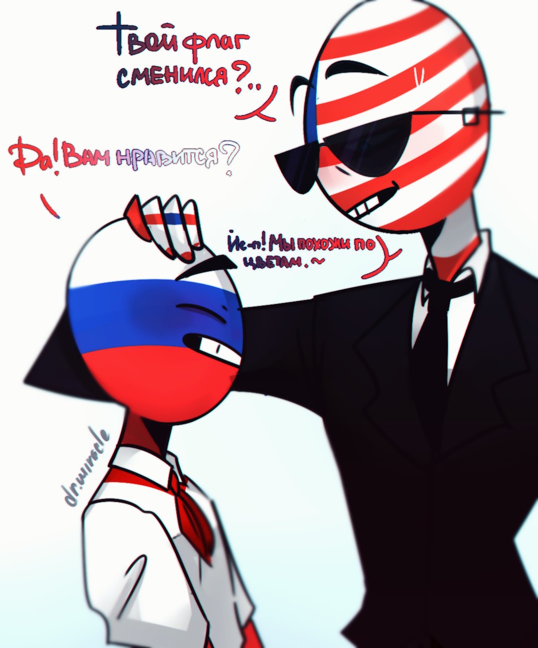 Кантрихуманс Америка и РСФСР