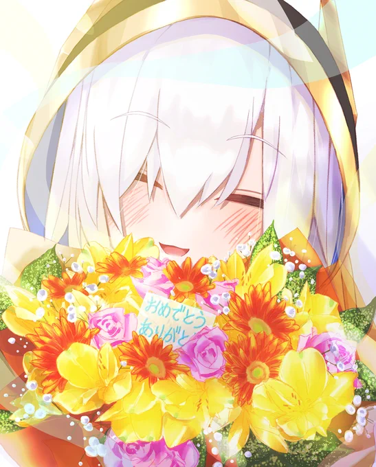 黄いろいアルストロメリアの花束を
花言葉は「持続」

おめでとう ありがとう

#マル描いてちょんっ 