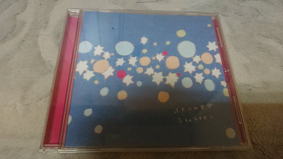 axl_kaz's tweet photo. 身近にあったCDを…反応は少ない気もするけど名盤なのだ。

#ふたりの文学 #ikkubaru #RobinWard

#これを見た人は青色の画像を貼れ https://t.co/8mLjgGUp9T