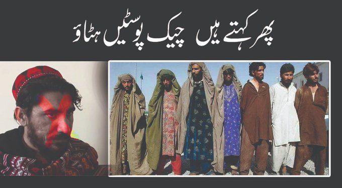 ZemeArman's tweet photo. کوئٹہ میاں غنڈی کے قریب ایف سی کیمپ پر دو خودکش دھماکے
دہشت گردوں سے لڑتے ہوئے
5 ایف سی اہلکاروں نے جام شہادت نوش کیا
ان للہ وإنا إلیہ راجعون
#منظورنامنظور #PtmPromotesTerrorism https://t.co/UWuGuN88al