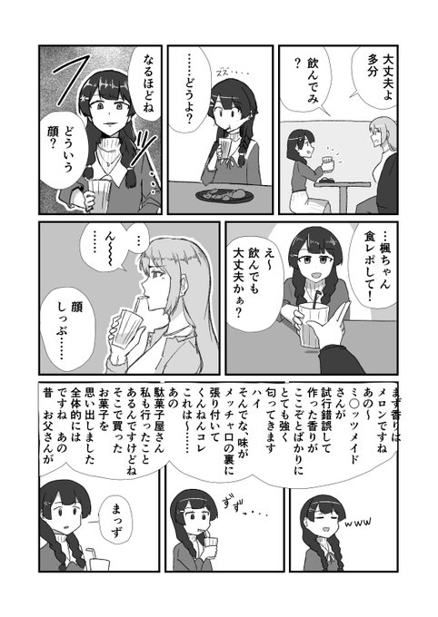 Popular Tweets Of Chef 1 Whotwi Graphical Twitter Analysis