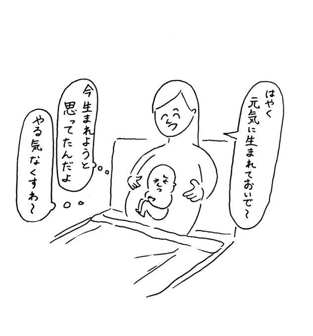 もう反抗期 