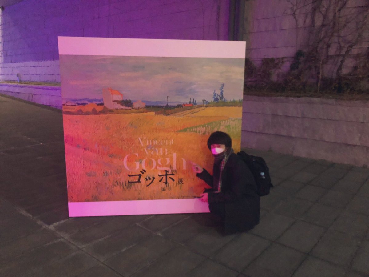 kokubankun's tweet photo. ゴッホ展に行ってきました〜！
色が綺麗すぎて引き込まれました🖼
色って面白い！ https://t.co/7aI5TKiVRx