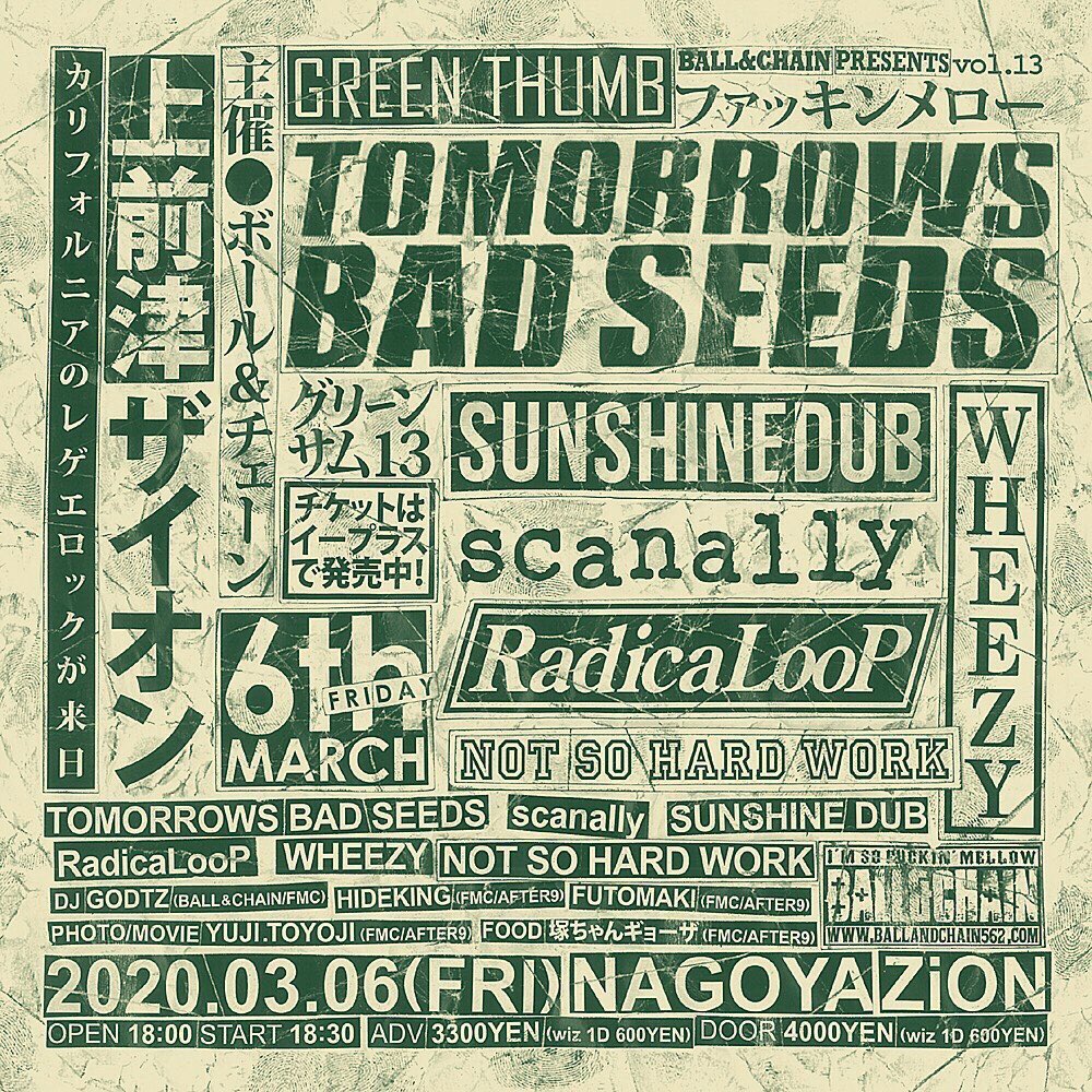 scanally24's tweet photo. BALL&amp;CHAIN pre. GREEN THUMB vol,13
3/6Fri  上前津club ZiON

TOMORROWS BAD SEEDS
SUNSHINE DUB
WHEEZY
NOT SO HARD WORK
scanally

-DJ-
GODTZ (BALL&amp;CHAIN/FMC)
HIDEKING (FMC/AFTER9)
FUTOMAKI (FMC/AFTER9)

-PHOTO/MOVIE-
YUJI
TOYOJI (FMC/AFTER9)

-FOOD-
塚ちゃんギョーザ (FMC/AFTER9) https://t.co/CPwM3N9Y1H