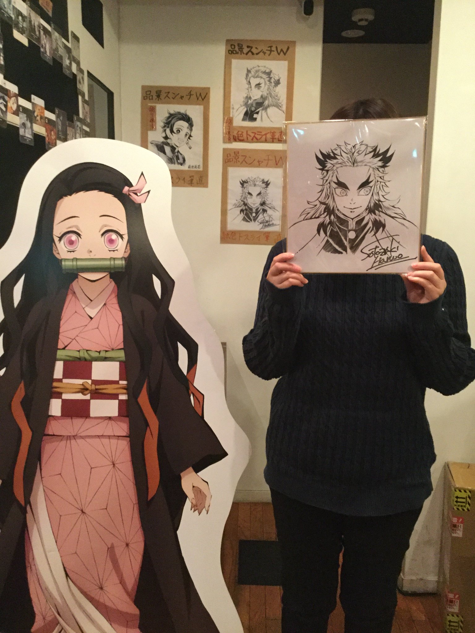Amazon.co.jp: 鬼滅の刃 竈門禰豆子 外崎春雄監督サイン入り色紙