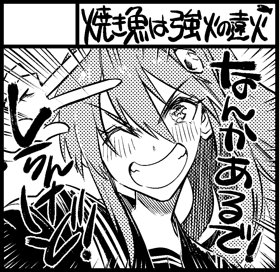 ノリと勢いで5月の関西コミティア58申し込みました!!!!4年ぶり!!!!ド久々の関西!!!よろしく!!!! 
