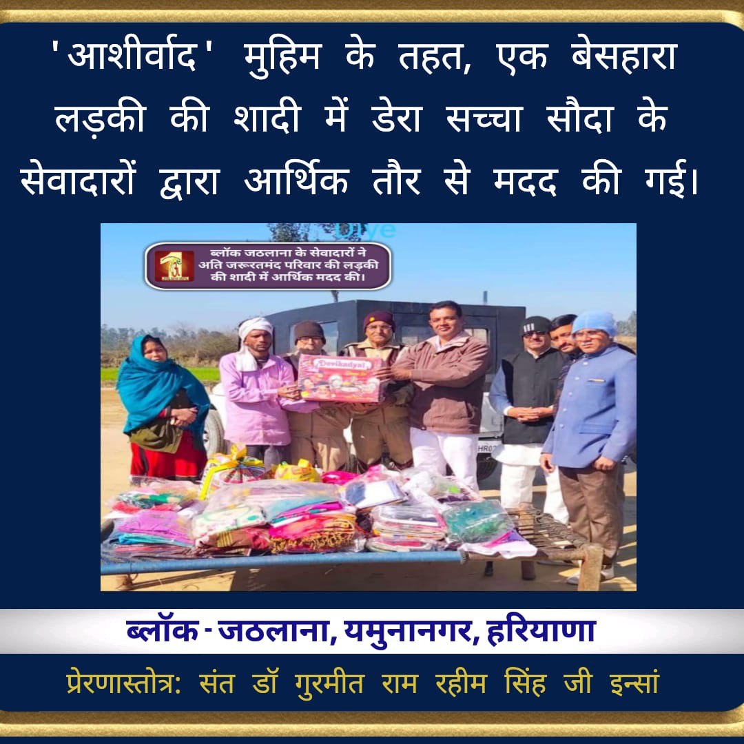 Ankush_Haryavii's tweet photo. #DefiningHumanity https://t.co/ck6hRJ72qz