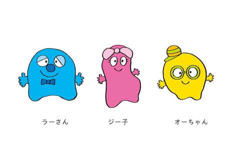 バーバパパのtwitterイラスト検索結果
