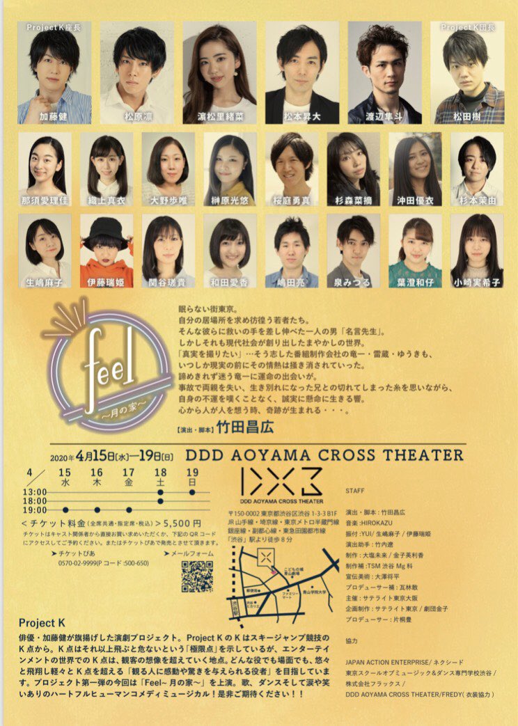 Tweets With Replies By 藤本 剛 Mossan 244 Twitter