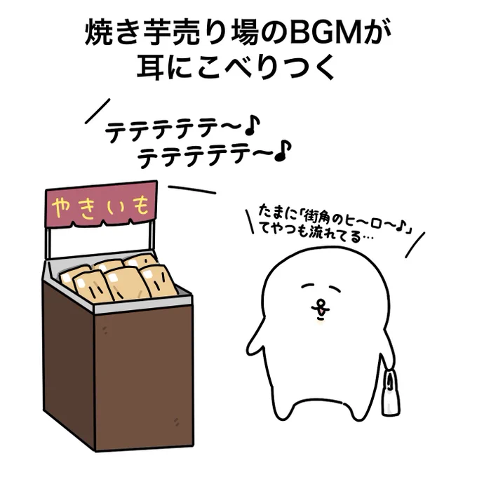 スーパーあるある??? 