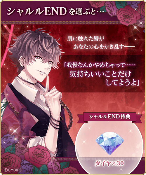 公式】イケメンヴァンパイア(イケヴァン)🦋 on X