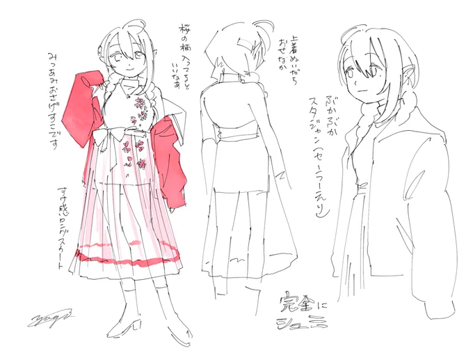 自分のシュミに偏りがちな衣装になっちゃう!
#さくらのしおり 