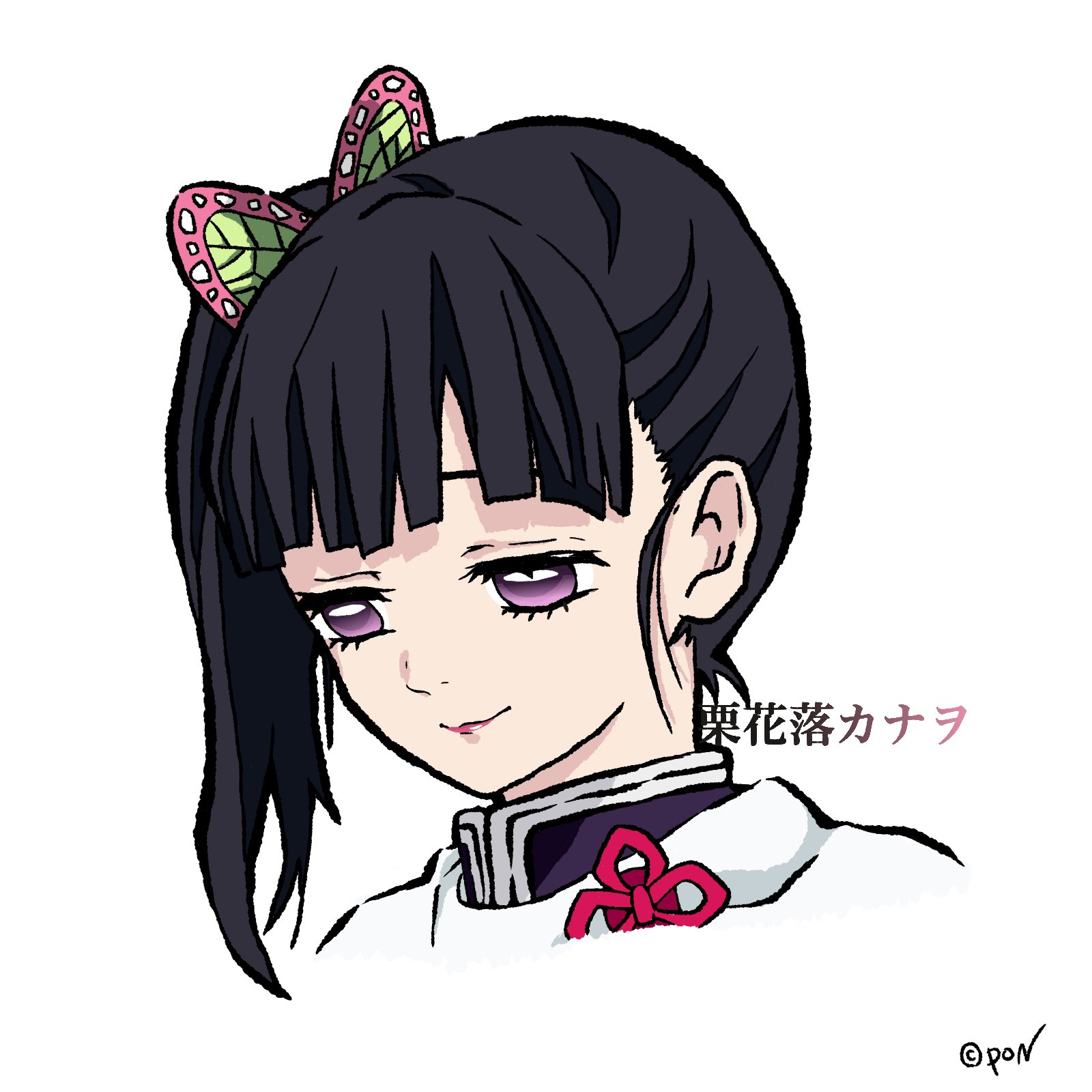 ぽんたろ 可愛すぎる 栗花落カナヲ 鬼滅の刃 イラスト アニメ イラスト好きな人と繋がりたい アニメ好きと繋がりたい 絵描きさんと繋がりたい 模写 T Co Hsq7merz67 Twitter