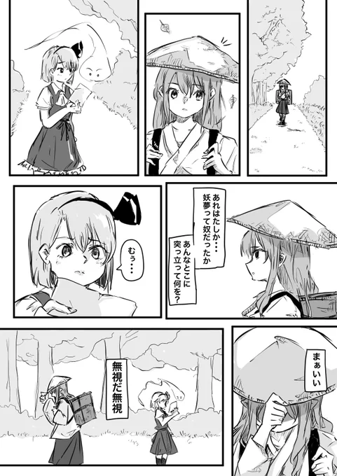 今度お茶にでも誘おうかな 