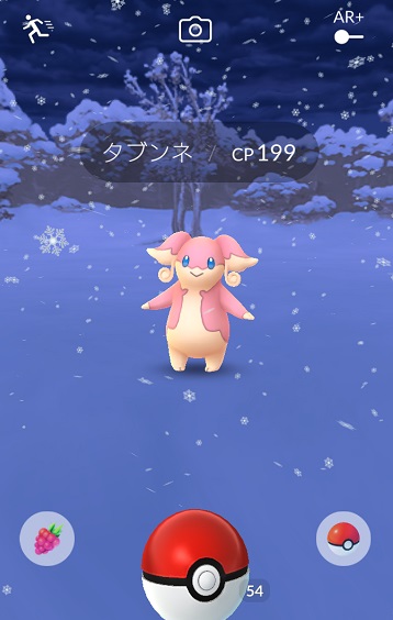 タブンネのtwitterイラスト検索結果