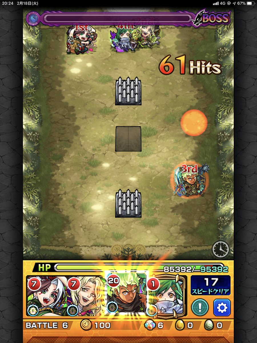 ないとう ポケモン 超究極 鱗滝左近次初見クリア コツは 反射多目 貫通の場合はボス下にあるニードルに気をつける 被ダメキツめなので耐性とか怪我減りいいかも ステ3は時計取ってssブッパしないとジリ貧くらいかな 天狗の面付けたヤマタケでした