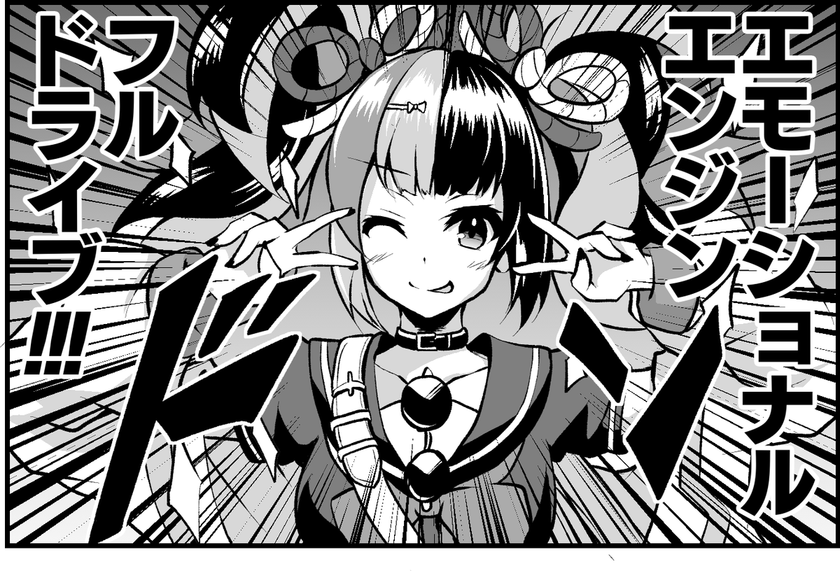 なぎこさんの宝具名は太いフォントで吹き出し無しにでっかく書きたい #FGO 