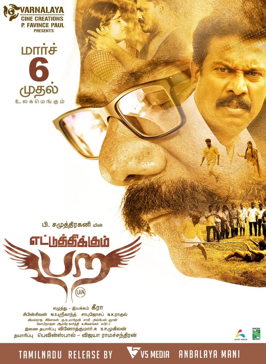 #EttuThikkuPara is All Set to Hit the Screens On March 6th ! 

#PARAFromMarch6th  

<a href="/thondankani/">P.samuthirakani</a> <a href="/dir_keeraa/">Director Keera</a> <a href="/IamChandini_12/">Chandini Tamilarasan</a> <a href="/actornithish09/">nithish veera</a> <a href="/RaamPbr77/">Ramachandran P</a> <a href="/Favincepaul1/">Favincepaul</a> @newmusicindia   <a href="/GopiCinePRO/">GopiNathan</a> @Pro_Bhuvan ⁦<a href="/VanquishMedia__/">Vanquish Media</a>⁩