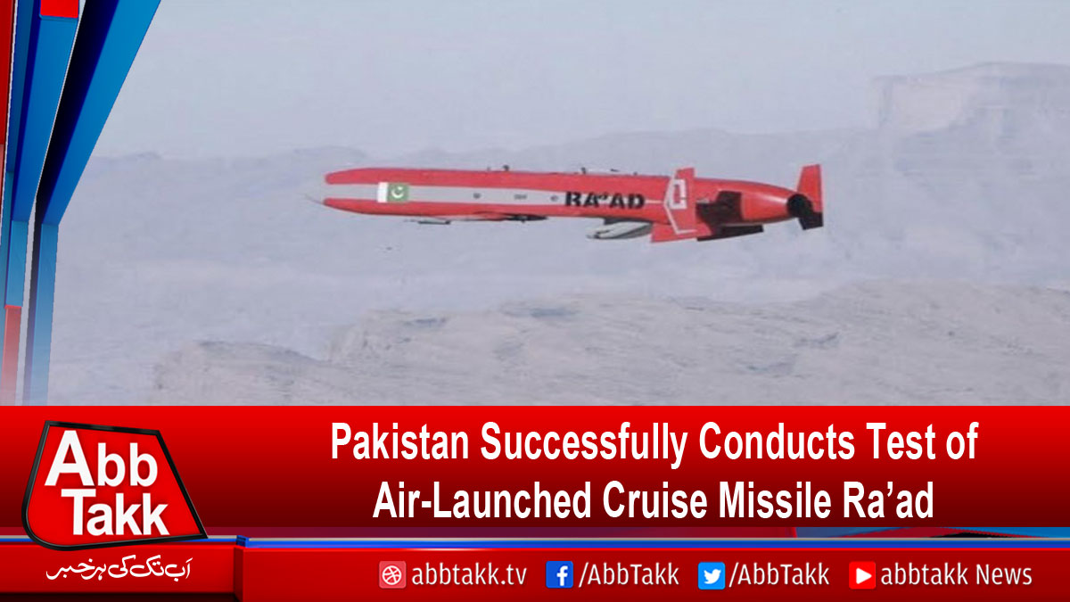 AbbTakk's tweet photo. https://t.co/luDqqFf4Uq
#RaadII #ISPR https://t.co/0NZnv5eB1z