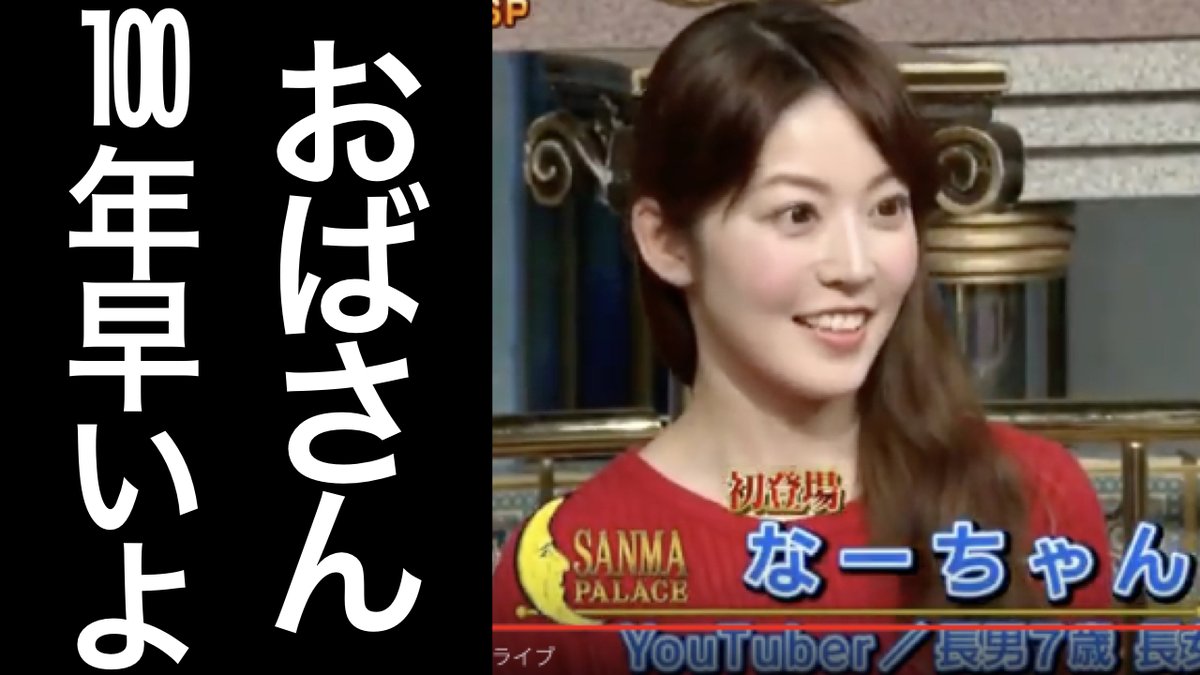 なーちゃんねる Twitter Search Twitter