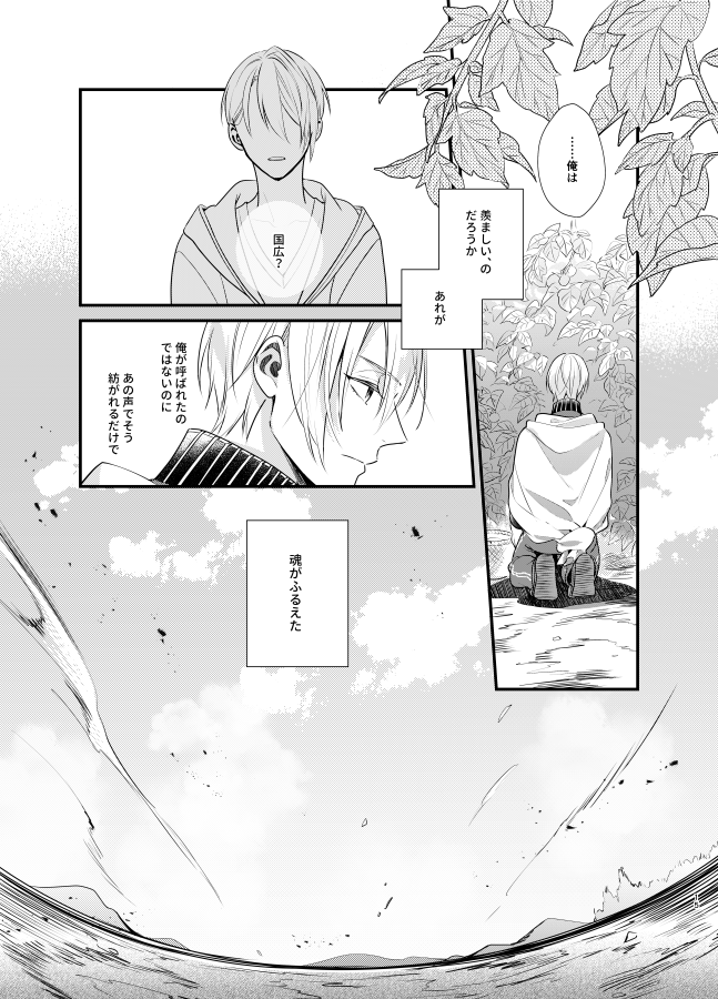 サンプル続き2 
