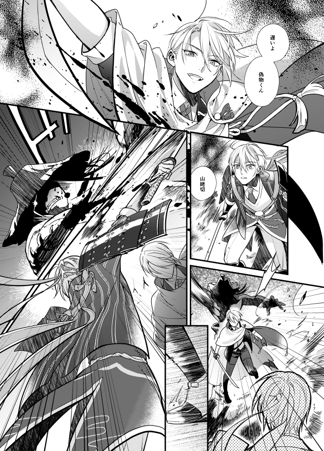 サンプル続き2 