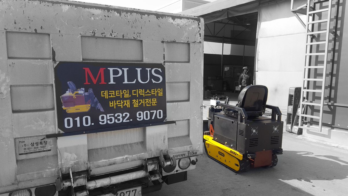 MPLUS_CEO's tweet photo. ☎️010-9532-9070
🔹️아파트.학교.상가.식당.사무실 철거
🔹️에폭시/우레탄제거/콘크리트바닥연삭
🔹️데코타일/디럭스타일 마루등 바닥재철거전문
#마루철거 #바닥재철거 #상가원상복구 #인테리어리모델링 #철거업체 https://t.co/OSr4vi8ARw