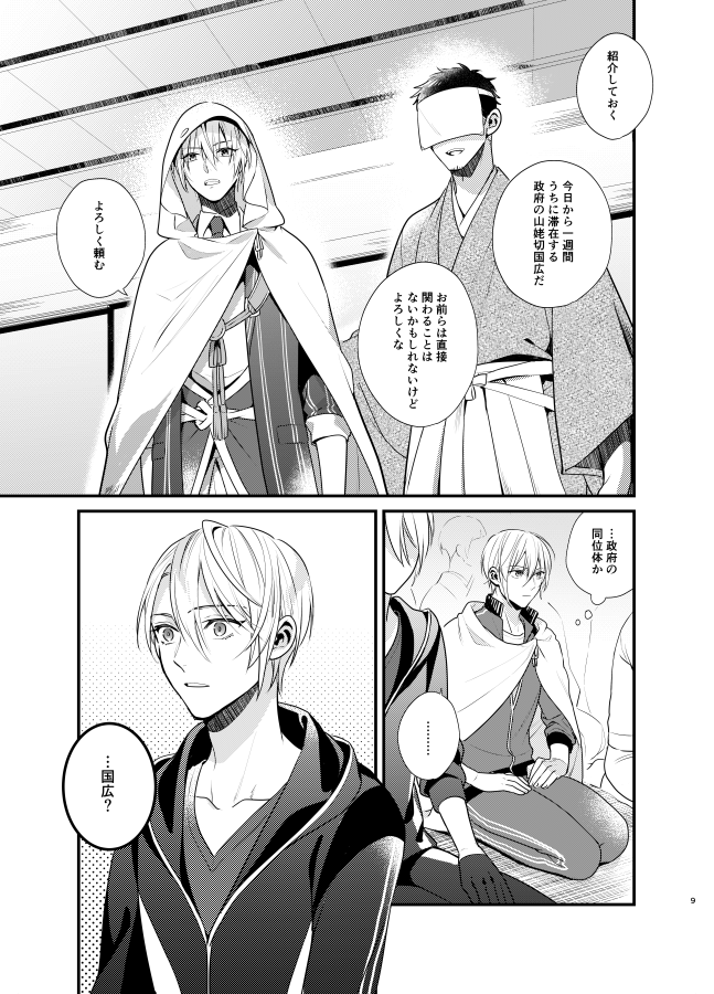 サンプル続き 
