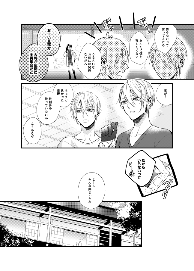 サンプル続き 