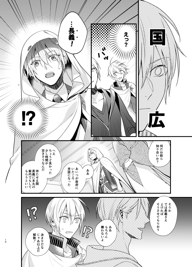 サンプル続き 