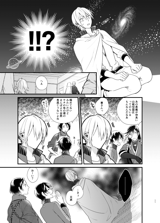 サンプル続き 