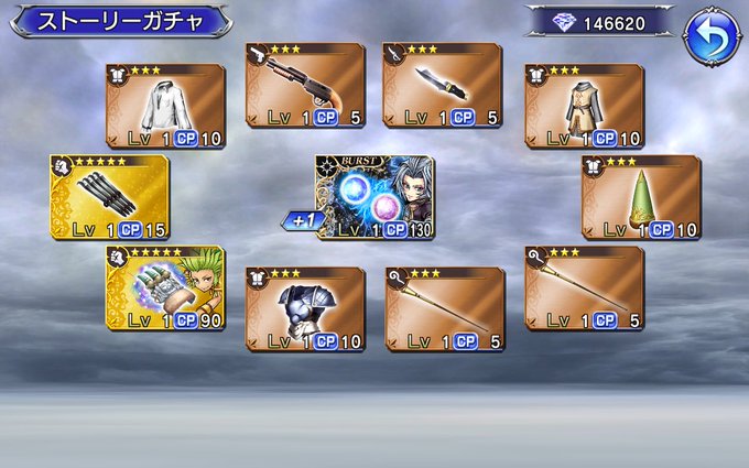 Dff Ooで ガウ断章 が話題に オペラオムニア トレンディソーシャルゲームス Dff Ooで ガウ断章 が話題に オペラオムニア トレンディソーシャルゲームス