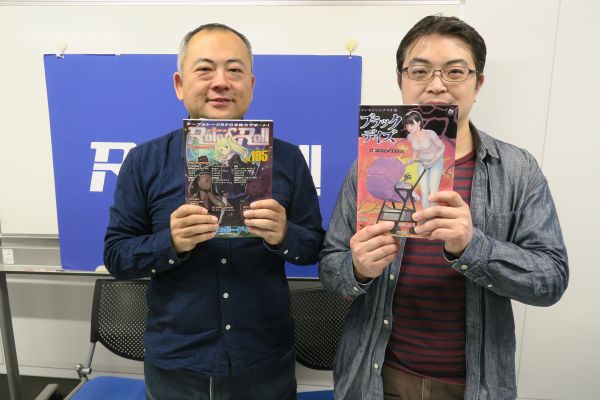 Role_and_Roll's tweet photo. 「ロール&ロールチャンネル」第56回、終了しました。
ご視聴とコメント、ありがとうございました。
ぜひ『ブラックデイズ』で日常の中の恐怖とブラックなジョークを体験してください。
『フラタニティ』は『ダークデイズドライブ』の面白さをより広げる一冊となっております! #RRch https://t.co/nWeQJzFNpy