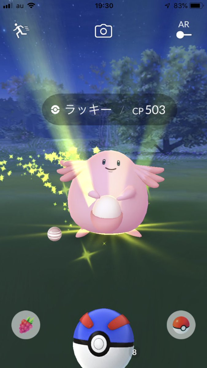 最高のポケモン 置き 土産 すべてのぬりえ